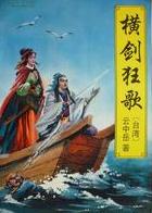 附近学生24小时随叫随到手机号