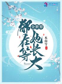 万渣朝凰漫画免费下拉式漫画5