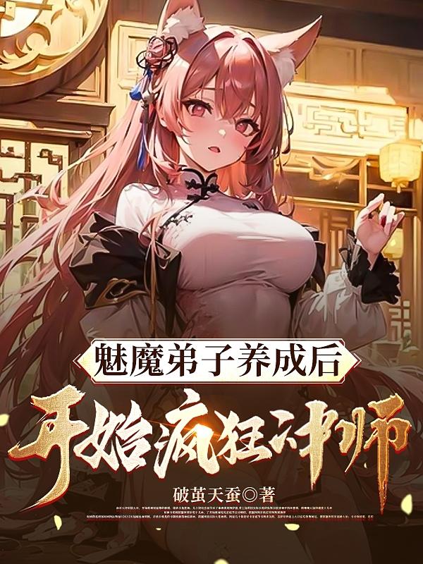 千古玦尘在线免费观看