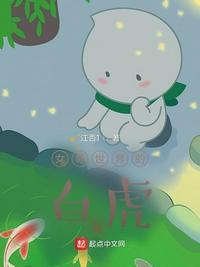 顶宫浇灌(h)
