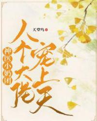 人体艺术汤