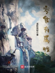 告白小说免费阅读