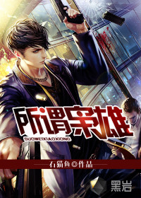 蜜欲H