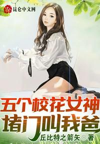 宝莲灯之极品沉香