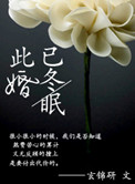 类似回复术士的重来人生的动漫