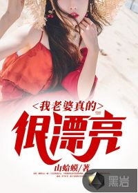 赵默笙何以琛圆房落红