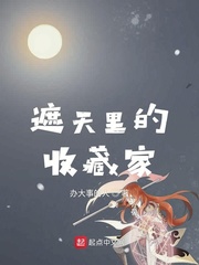 葵花宝盒免费版最新版