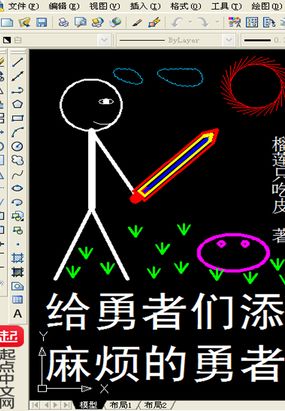 恋夜直播平台
