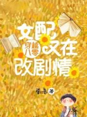 英雄张子健