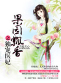 美国艳星lisnan