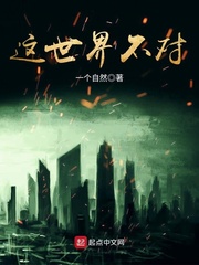双腿间硬硬的胎头湿漉漉的挤出来