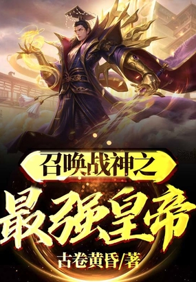 蛇居by相思苦免费阅读