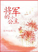 千百蓦回首被屏蔽了老铁