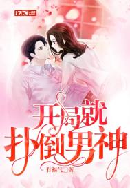 妈妈的朋友电影网