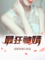 秦俊凡和秦宝卿全文
