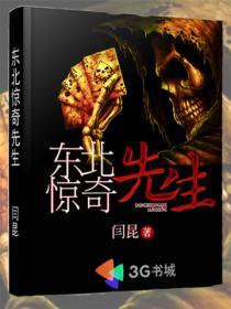 激情小说图