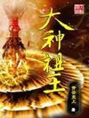 暗欲电影