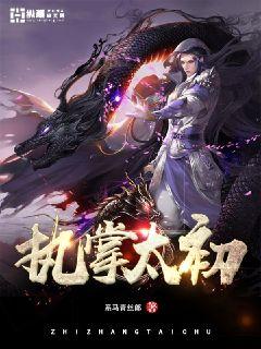 与女乱目录伦之小丹