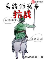 日本动漫爱情魔乳秘剑帖