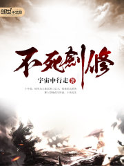 娇嫩小仙女的玉液横流