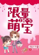 刘嘉玲丰5大胆丘六