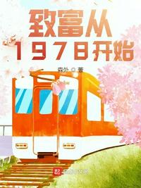 母女双花共伺一夫