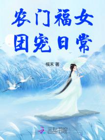 三妻四妾高清完整版电影