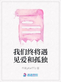 黑の教室1～4集樱花动漫