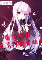 py一般多久会腻