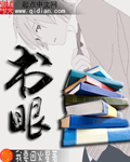 小蝌蚪在线