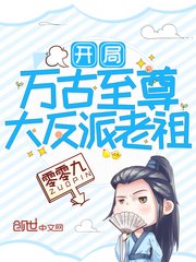 动漫黑暗圣经