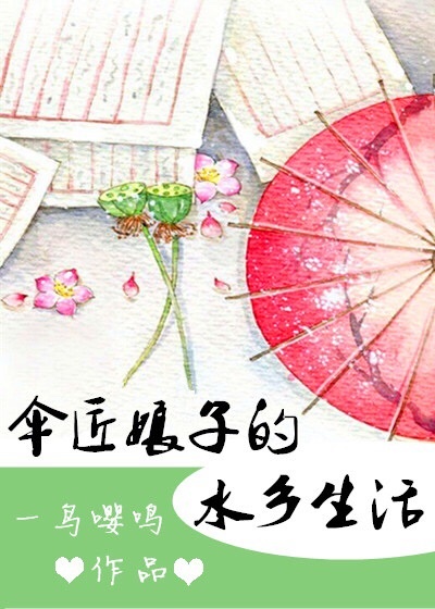 异国色恋罗曼谭在线观看
