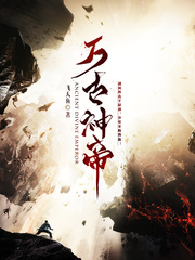 画仙奇缘盒子怎么开