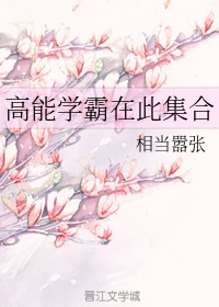 儿媳的桃花源小说在线阅读免费