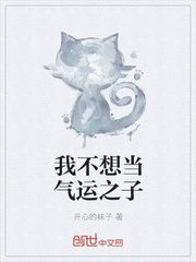 一路向西高清完整版免费观看