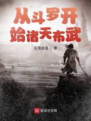 追凌羞耻play香炉漫画