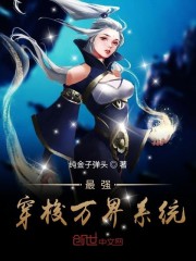 和反派有难同当之后