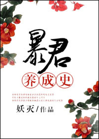 春风一度共缠情大结局