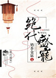 宅男神器手机版免费