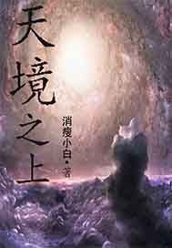 蜗居小说全集免费阅读全文
