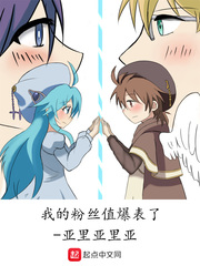 九爷吉祥