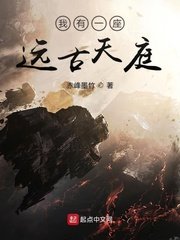 小姨子赤身的诱惑