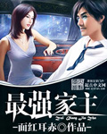 萌妃驾到连翘