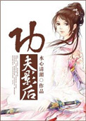 万影网手机在线直播