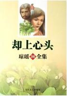 邻居的老婆电影