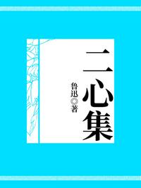 上课蛋跳控制女生