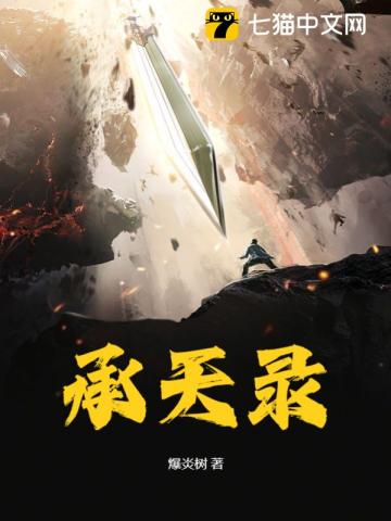 虫爱少女樱花