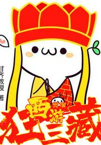 顾先生和顾太太popo