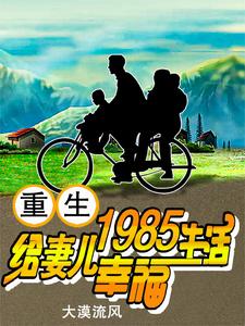 王牌特工1电影免费完整