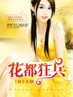 爸妈不在兄妹偷爱